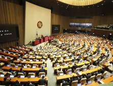 국회, 특수활동비 전격 폐지…외교·안보 등 국익위한 최소 영역 남겨둬