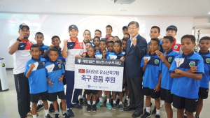 축구사랑나눔재단, 동티모르 유소년 대표팀에 축구화 900켤레 전달