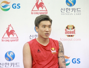 ‘FC 서울 캡틴’ 고요한 “목표는 ACL 티켓… 포항전 승점 6점짜리 경기”