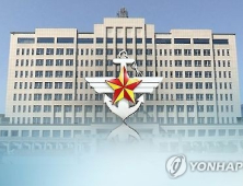 정부, 국방백서에서 ‘북한군은 우리의 적’ 문구 뺀다