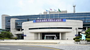남양주시, 지방세 민원 해결위해 ‘납세자보호관’ 운영