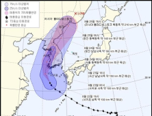 태풍 '솔릭' 한반도 방향으로 이동 中… 24일 새벽 수도권 통과