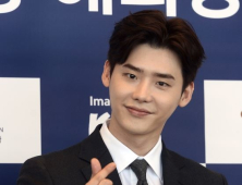 이종석 측 “‘영거’는 제안받은 작품 중 하나… 차기작은 미정”