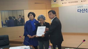 남양주시, 다산신도시 도로확장 및 교통문제 해결 대책위 출범