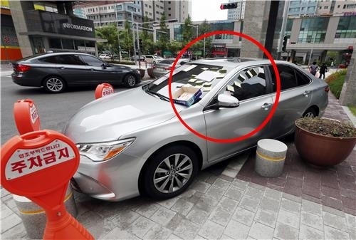 사진=연합뉴스