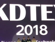 김천대 치기공학과, 'KDTEX 2018 국제학술대회' 전국대회 수상자 배출 쾌거