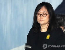 '40억 배임' 유병언 장녀 유섬나, 징역 4년 실형 확정