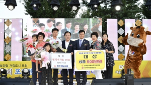 포천시, 제6회 포천한우축제 개최