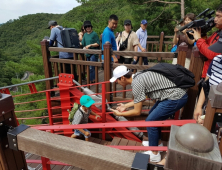 파주 감악산 출렁다리, 인기 드라마와 예능 촬영지로 '성황'