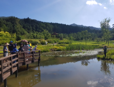 국립백두대간수목원 추석 앞두고 다채로운 교육프로그램 진행