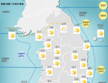 [오늘 날씨] 전국 대체로 맑음…미세먼지도 ‘보통·좋음’