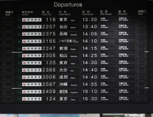 태풍 ‘제비’ 日 강타…오사카 간사이 공항 폐쇄