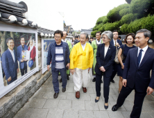 30개국 대사·영사, 가장 한국적인 도시 전주에 흠뻑