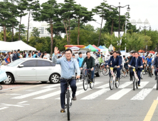 경주시민과 함께하는 범시민자전거타기 축제 '성료'