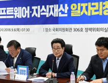 2022년까지 바이오헬스 벤처창업 연간 900개로 확대