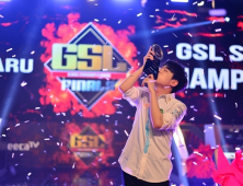 태양도 못 덮은 사나이, 조성주 GSL 3회 연속 우승 금자탑