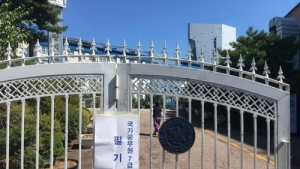 국가직 7급 필기시험 1016명 합격…여성 비율 38.7%로 역대 최고