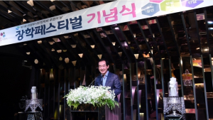 의정부시민장학회, 제1회 장학페스티벌 개최