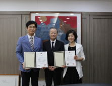 포항 선린대 유아교육과·뷰티디자인과, 교원양성기관평가 최우수 A등급