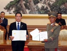 적대행위 중지·GP철수·서해 평화수역 조성 등 남북 군사분야 합의