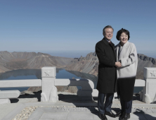 문 대통령 내외, 백두산 정상에서 다정하게 '찰칵'