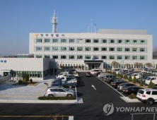 경북 영주서 교사가 학생 폭행해 ‘물의’…경찰 수사 착수