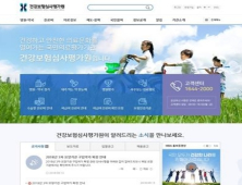 심사평가원, ‘굿콘텐츠서비스인증’ 획득