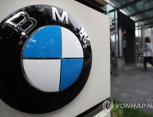 BMW리콜 한달…대상 차량 26.3% 2만8000대 수리 마쳐