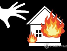 창원 마산회원구 식당서 화재로 4명 부상…“손님이 시비 끝에 방화”