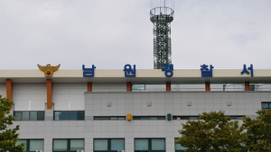 남원 골프장서 집단 성추행 피해 신고…경찰 조사 중