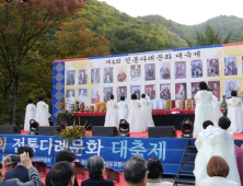 포항사암연, 내달 '전통다례문화 대축제' 연다