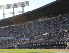 선수협 “KBO FA 제도 변경안, 당장은 받아들일 수 없다”