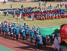 함양군, 6일부터 제57회 군민체육대회