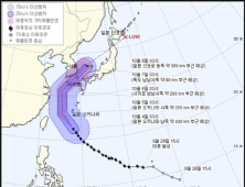 [종합]태풍 '콩레이' 북상…5~6일 대구경북 축제·행사 줄줄이 연기