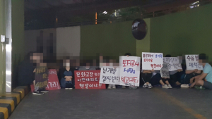 전주  K교회 곳곳서 '과격 시위' 파문…6명 병원 이송