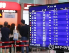 태풍 콩레이 북상… ‘윈드시어 발령’ 제주공항, 오후부터 결항