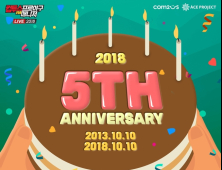 ‘컴투스 프로야구 for 매니저 LIVE 2018’ 5주년 이벤트 실시