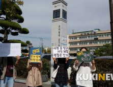 익산시 악취문제 주부들이 나섰다