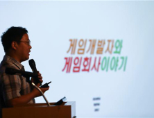 광운대 정보과학교육원, 게임프로그래머·게임기획자 등 게임전문 인력 양성