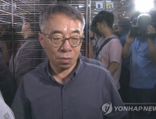 ‘사법농단 의혹’ 임종헌 전 차장, 15일 검찰 소환…피의자 신분