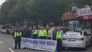 “전주시 도심속도 10km/h 낮춰도 통행시간 차이 없어“