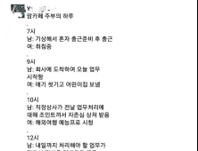 맘카페 폐지 주장 국민청원 등장에 찬반 논란 팽팽