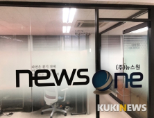 뉴스원, 올해의SNS대상 홍보대행사 부문 최우수상 수상