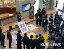 손영태 전공노 정책연구원장, “안양시장 제주도 포장마차 방문 사건 신속히 수사하라”