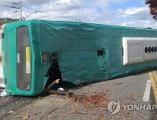 서울공항 인근서 시내버스 우측으로 넘어져…승객 1명 사망