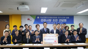 전주시-직능단체 전주시지부, 소상공인 발전 위해 머리 맞대