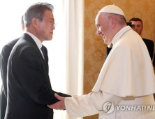 문 대통령, 프란치스코 교황과 비밀면담