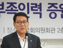 고용노동청, 접수 사건 늑장 대응…처리기한 90일↑ 넘기기도