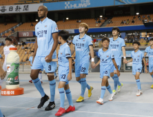 대구FC, 20일 전남전 홈경기서 브랜드데이 개최