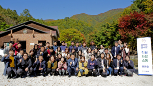 장수군, 직원 화합·소통 워크숍 개최